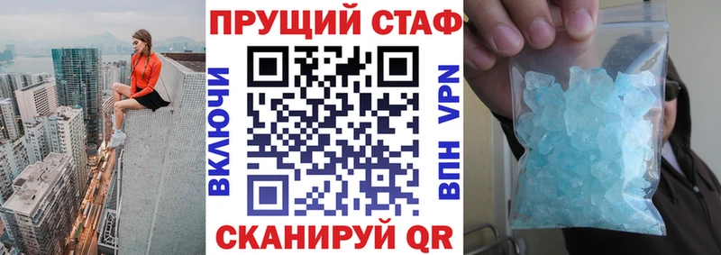 Где купить наркотики Полтавская Alpha PVP  Меф  COCAIN  кракен сайт  Канабис  ГАШ 