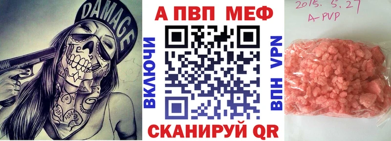 APVP СК КРИС Полтавская