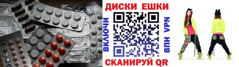 Ecstasy таблы Полтавская