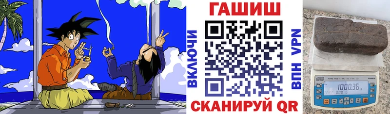 наркота Полтавская ГАШ гашик