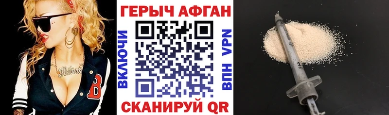 MEGA ONION  купить закладку  сайты даркнета наркотические препараты  Героин афганец  Полтавская 
