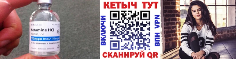 нарко площадка как зайти  KRAKEN сайт  Полтавская  Кетамин ketamine 