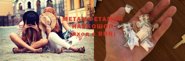 соль курить ск Верея