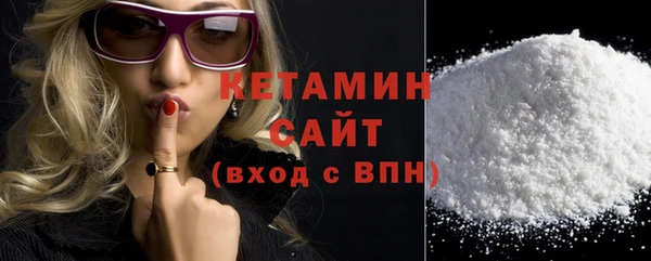 гидра Верхний Тагил