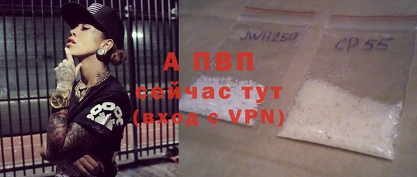 соль курить ск Верея