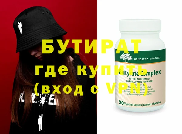 соль курить ск Верея