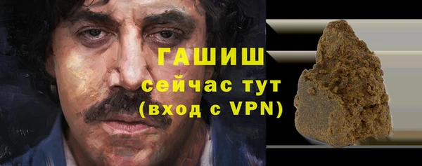 соль курить ск Верея