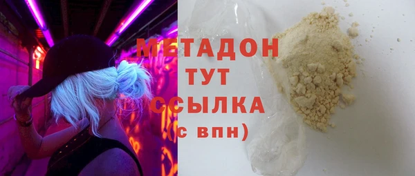 соль курить ск Верея