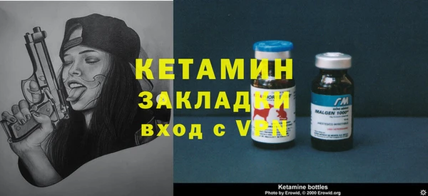 соль курить ск Верея