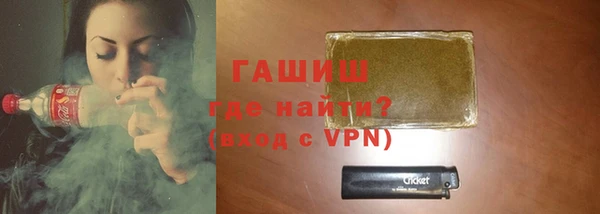 гидра Верхний Тагил