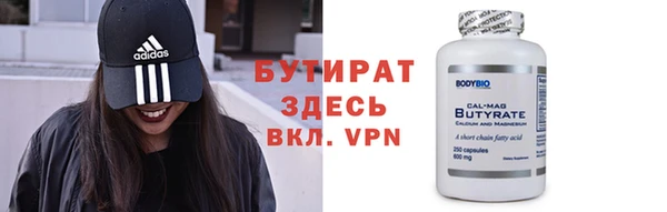 соль курить ск Верея