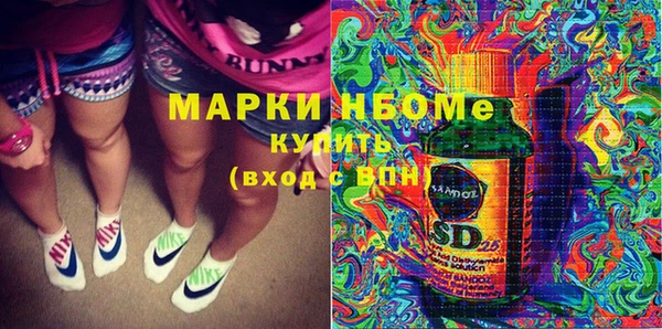 соль курить ск Верея