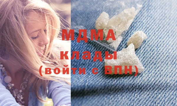 соль курить ск Верея