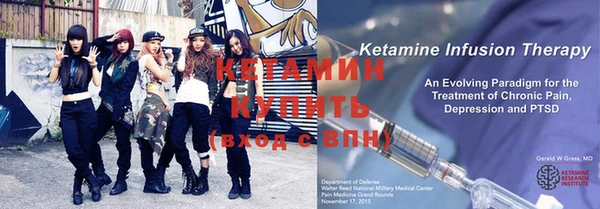 соль курить ск Верея