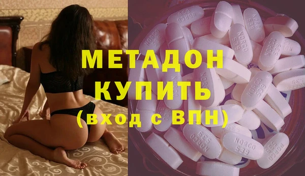 гидра Верхний Тагил