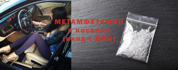 гидра Верхний Тагил