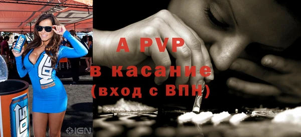 соль курить ск Верея