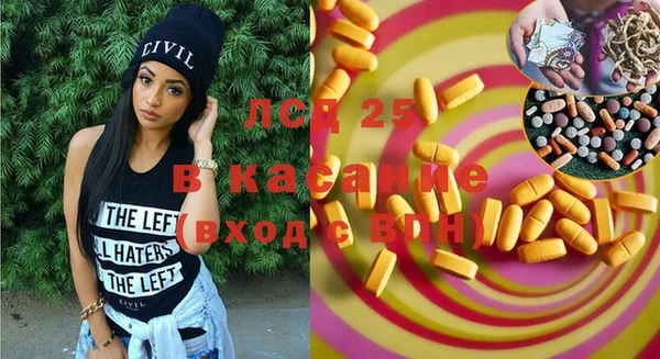 соль курить ск Верея