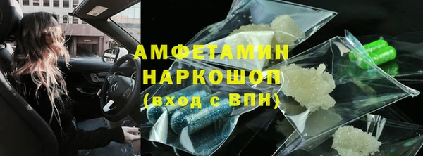 соль курить ск Верея