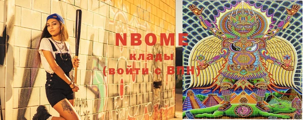 соль курить ск Верея