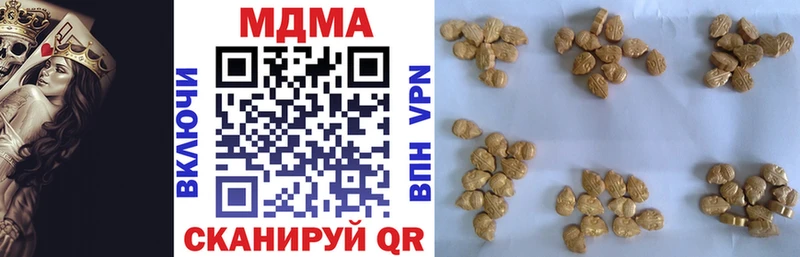 MDMA VHQ  hydra как зайти  Полтавская 