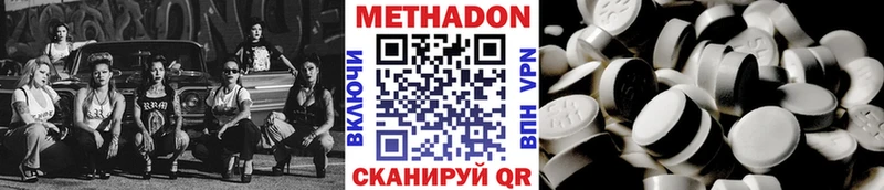shop Telegram  Полтавская  МЕТАДОН VHQ  omg зеркало 