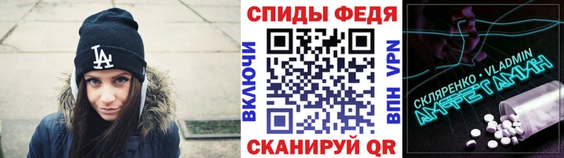 где купить наркоту  Полтавская  МЕТАМФЕТАМИН винт 