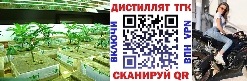 ТГК вейп Полтавская